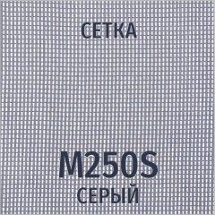 Разноцветный