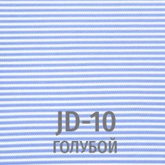 Разноцветный