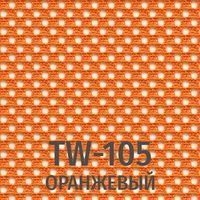Оранжевый