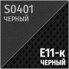 Черный
