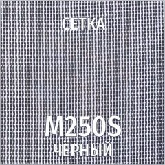 Черный