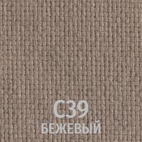 Бежевый