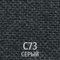 Серый