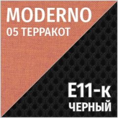 Оранжевый
