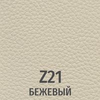 Бежевый