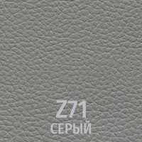 Серый