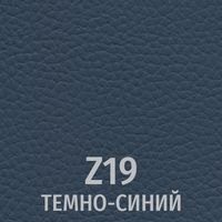 Синий