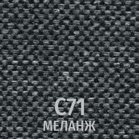 Серый