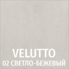 Бежевый