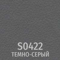 Серый