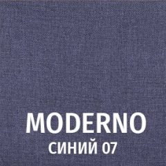 Синий