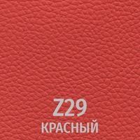 Красный