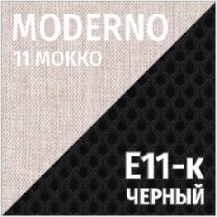 Бежевый