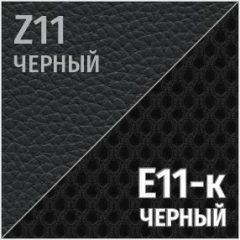 Черный