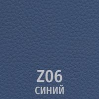 Синий