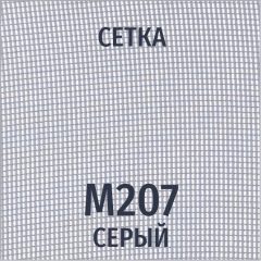 Разноцветный