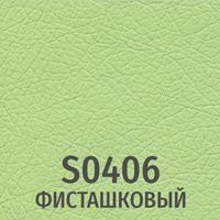 Зеленый