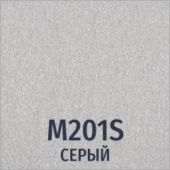 Серый