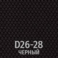 Черный
