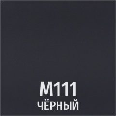 Черный