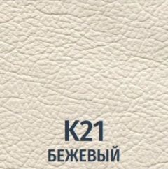 Бежевый