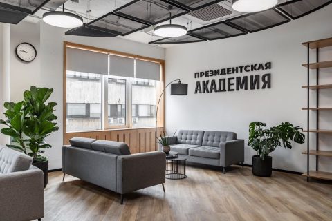 Космо — в интерьере