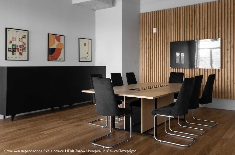 Экзе — Profoffice — в интерьере