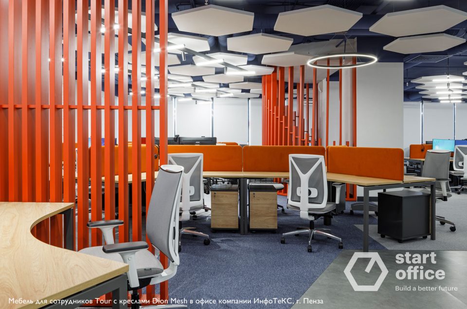 Дион Сетка — Profoffice — в интерьере