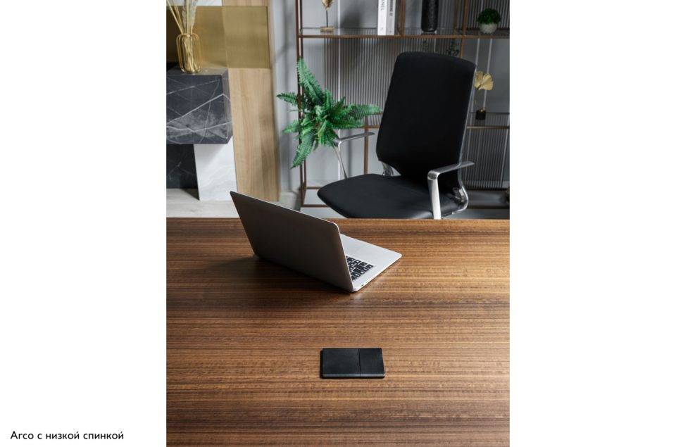 Арко — Profoffice — в интерьере