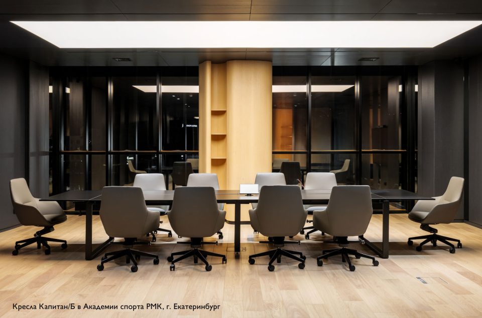 Капитан — Profoffice — в интерьере