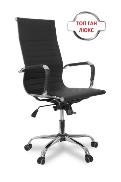Кресло College CLG-620 LXH-C Black