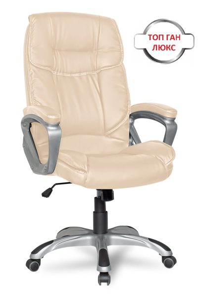 Кресло College CLG-615 LXH Beige