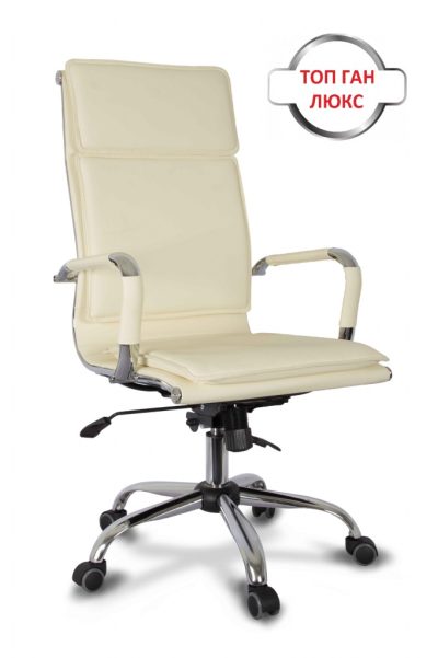 Кресло College CLG-617 LXH-A Beige