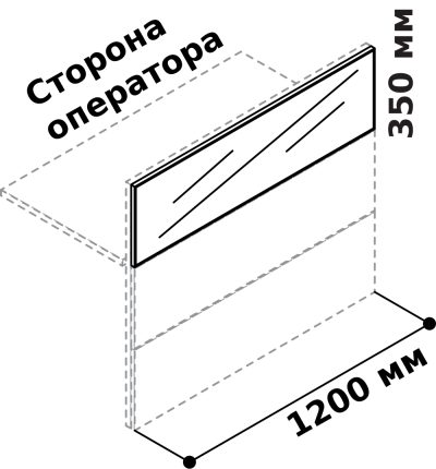 Верхняя стеклянная панель для прямого модуля 1200 х 701 мм
