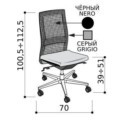Кресло для персонала, чёрная спинка-сетка с серым каркасом, алюминиевая база, синхромеханизм + антишок