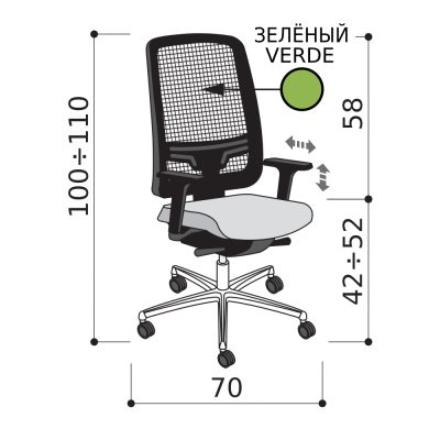 Кресло для персонала, зелёная спинка-сетка с чёрным каркасом, алюминиевая база, регулируемые подлокотники