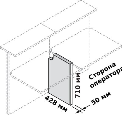 Низкая центральная опора стойки ресепшн