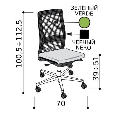Кресло для персонала, зелёная спинка-сетка с чёрным каркасом, алюминиевая база, антишок механизм