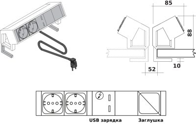 Набор электрификации с розетками BACHMANN K2, зажимом для крепления к столу, двухметровым силовым кабелем и стандартными разъемами (Италия / Германия)