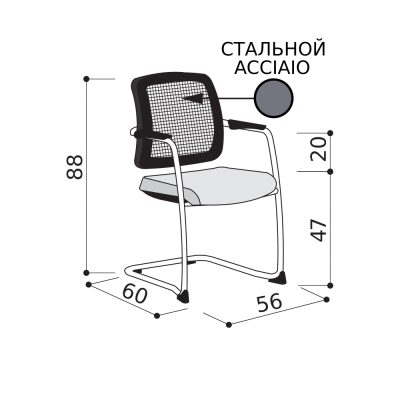 Кресло для персонала, стальная спинка-сетка с чёрным каркасом