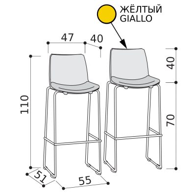 Высокие барные стулья монокок из жёлтого пластика с мягким сиденьем на хромированных полозьях