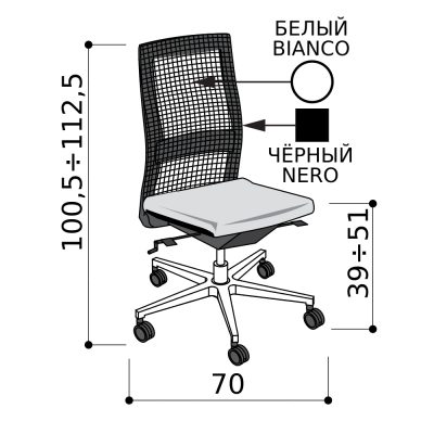 Кресло для персонала, белая спинка-сетка с чёрным каркасом, алюминиевая база, синхромеханизм + антишок