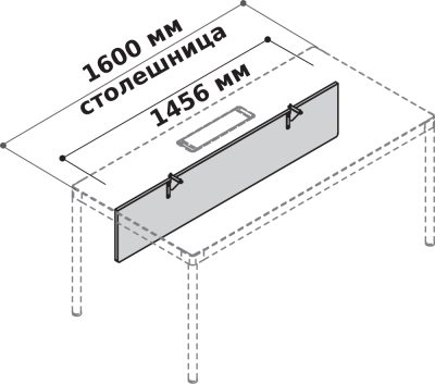 Защитный экран для офисного стола x 160