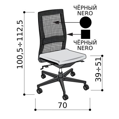 Кресло для персонала, чёрная спинка-сетка с чёрным каркасом, чёрная база, синхромеханизм + антишок