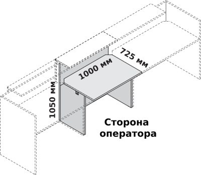 Центральный модуль 1000 х 725 мм для стойки ресепшн