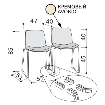 Стулья монокок из кремового пластика с мягким сиденьем на хромированных полозьях с соединительными опорами