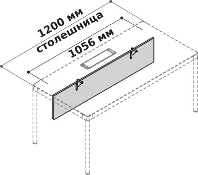 Защитный экран для офисного стола x 120