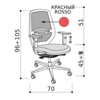 Кресло для персонала, красная спинка-сетка с белым каркасом, белая база, белые подлокотники