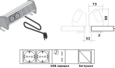 Набор электрификации с розетками BACHMANN K1, зажимом для крепления к столу, двухметровым силовым кабелем и стандартными разъемами (Италия / Германия)