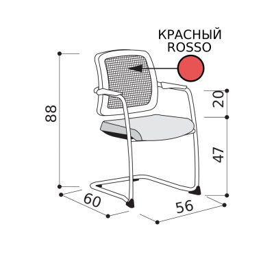 Кресло для персонала, красная спинка-сетка с белым каркасом